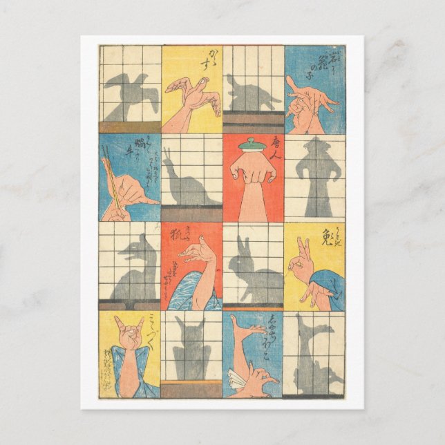 Vintage Shadow Figures Japanese Ukiyo-e Postcard (Front)