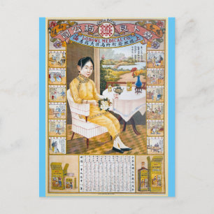 Vintage Shanghai Advertisement Chinese Medicine Postcard