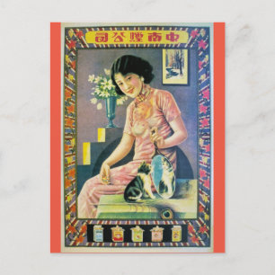 Vintage Shanghai China Ad Woman Cat Kitten Postcard