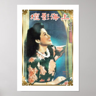 Vintage Shanghai China Magazine Cover Beauty Poster