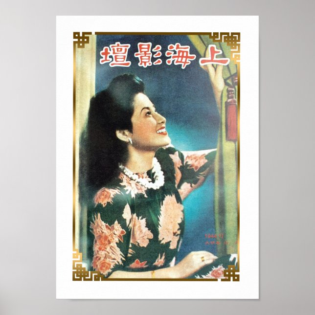 Vintage Shanghai China Magazine Cover Beauty Poster (Front)