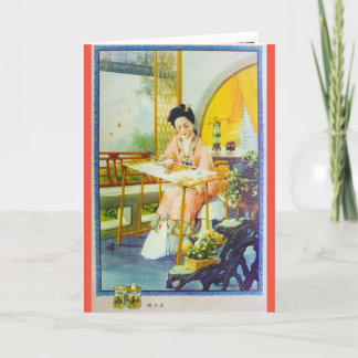 Vintage Shanghai China Retro Advertising Weaving Card