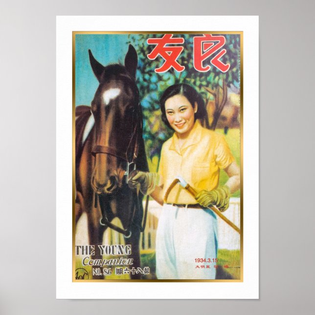 Vintage Shanghai China Woman with Horse Poster (Front)