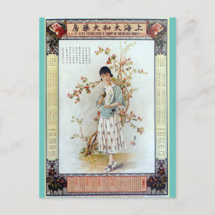 Vintage Shanghai Chinese Pharmacy Ad Postcard
