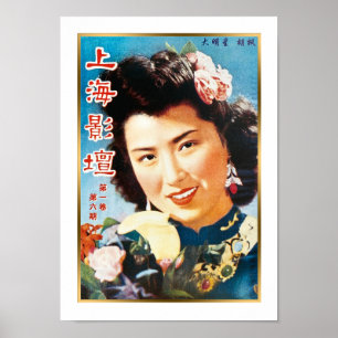 Vintage Shanghai Cover Girl Chinese Beauty  Poster