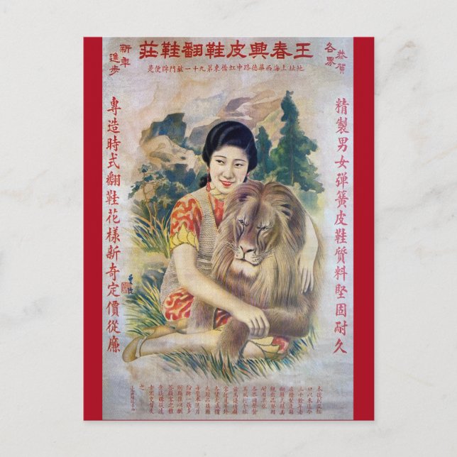 Vintage Shanghai Poster Ad Woman with Lion Postcard (Front)