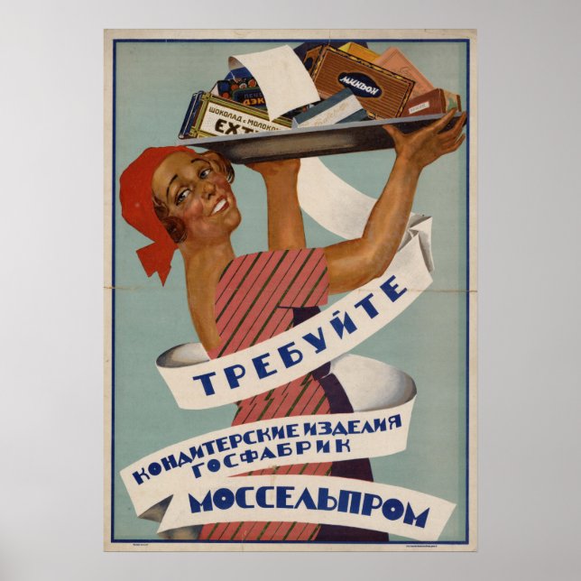 Vintage Soviet Advertisement Poster (Front)