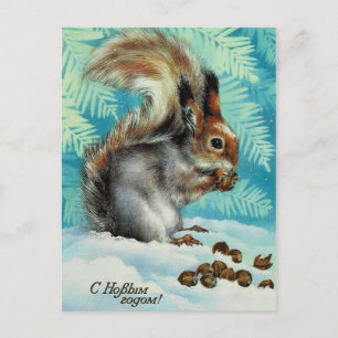Vintage Soviet New Year/Christmas Postcard