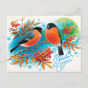 Vintage Soviet New Year/Christmas Postcard