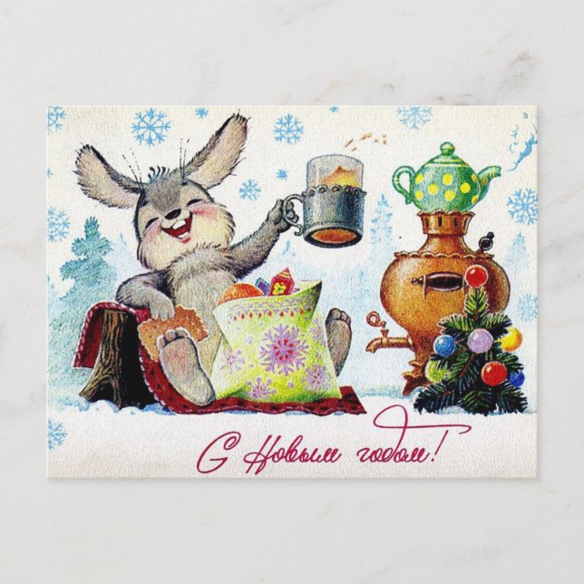 Vintage Soviet New Year/Christmas Postcard (Front)