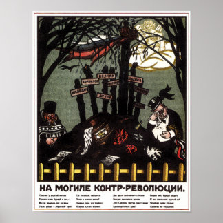 Vintage Soviet USSR Propaganda Poster