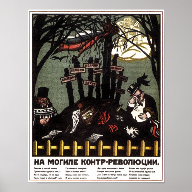 Vintage Soviet USSR Propaganda Poster (Front)