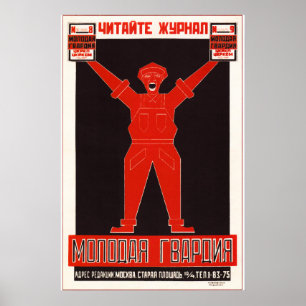 Vintage Soviet USSR Propaganda Poster. Young Guard Poster