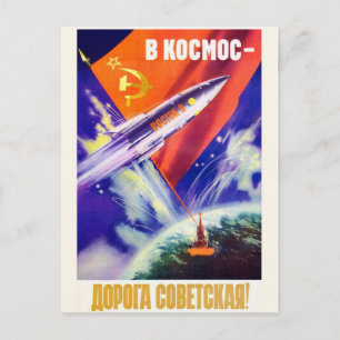 Vintage Space Postcard