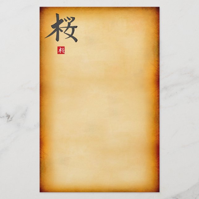 Vintage Stationery (Front)