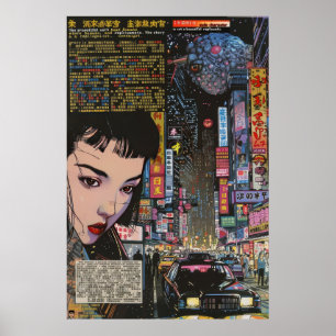 Vintage Style Akira Poster by Katsuhiro Otomo
