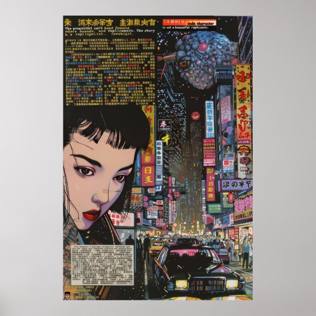 Vintage Style Akira Poster by Katsuhiro Otomo (Front)