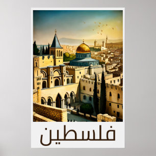 Vintage Style Illustration فلسطين Palestine Poster