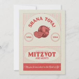 Vintage Style Rosh Hashana Shana Tova Personalised
