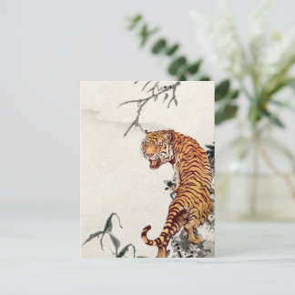 Vintage Tiger Postcard | Wild Animal Art