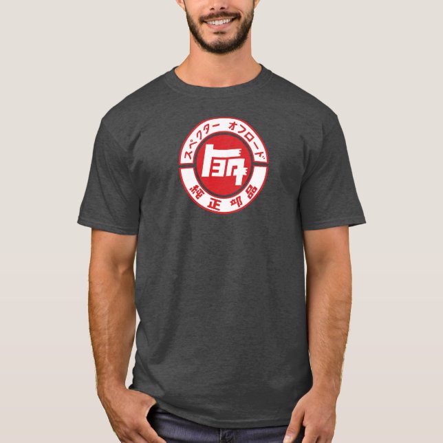 Vintage Toyota Japanese JDM Logo Design T-Shirt (Front)