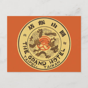 Vintage Travel Asia, Grand Hotel, Taipei, Taiwan Postcard