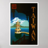 Vintage Travel Asia, Taiwan Pagoda Tiered Tower