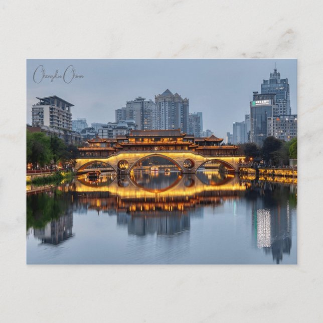 Vintage travel city Chengdu China East asia  Postcard (Front)