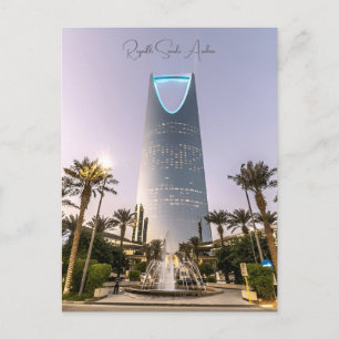 Vintage travel city Riyadh Saudi Arabia retro Postcard