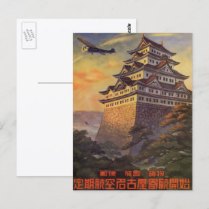 Vintage Travel Japan, Japanese Pagoda Aeroplane Postcard