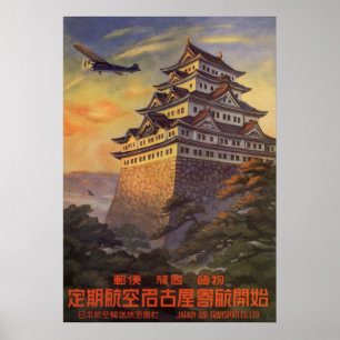 Vintage Travel Japan, Japanese Pagoda Aeroplane Poster