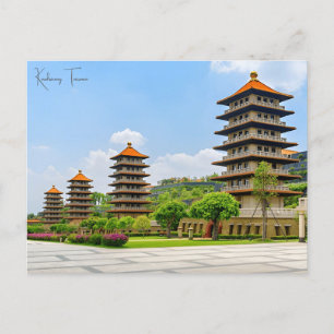 Vintage travel Kaohsiung Taiwan asia city retro  Postcard
