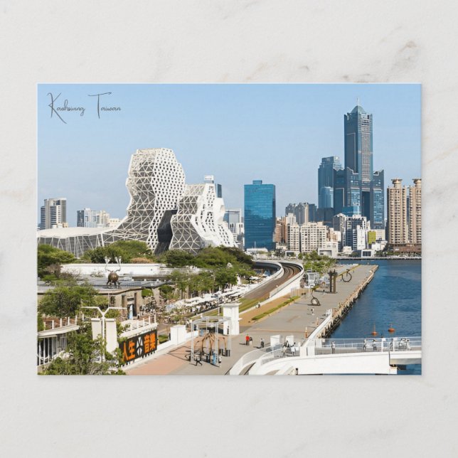 Vintage travel Kaohsiung Taiwan asia city retro  Postcard (Front)