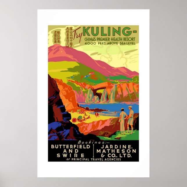 Vintage Travel Poster Kuling China (Front)