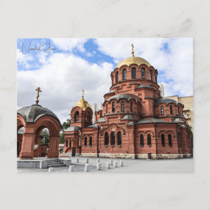 vintage travel Rovosibirsk Russia Siberia soviet Postcard