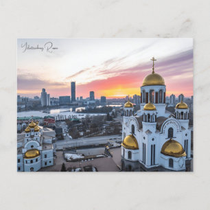 vintage travel Yekaterinburg Russia vacation Postcard