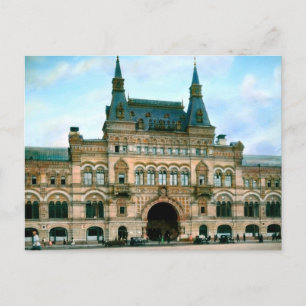 Vintage USSR Postcard