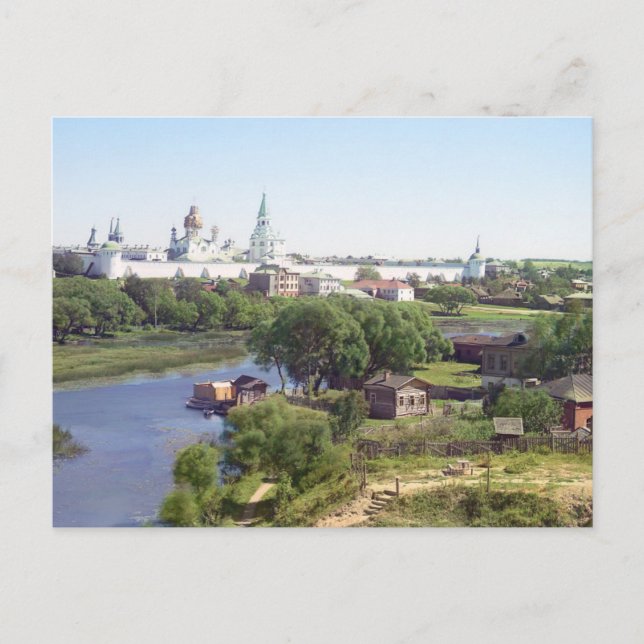 Vintage USSR Postcard (Front)