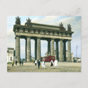 Vintage USSR Postcard