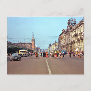 Vintage USSR Postcard