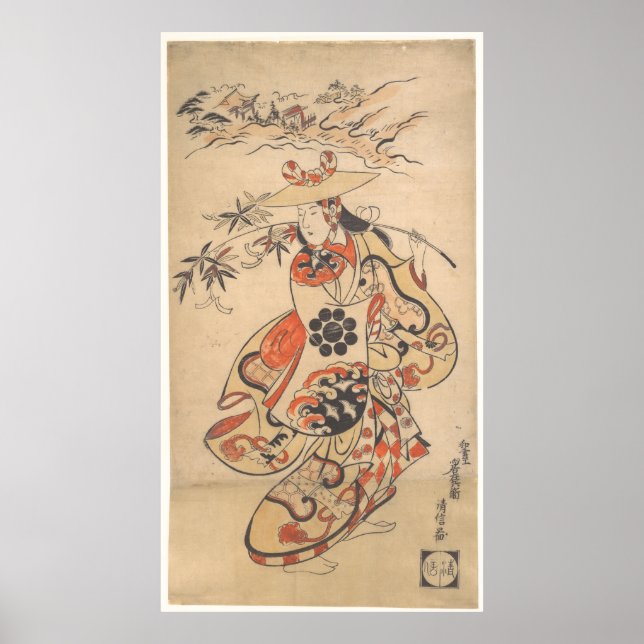 Vintage Woman during the Tanabata Festival  Poster (Front)