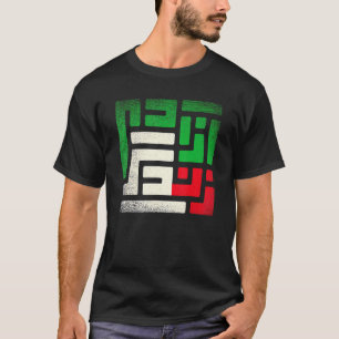 Vintage Woman Life Freedom Iran Zan Zendegi Azadi  T-Shirt