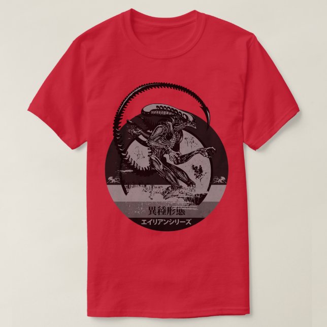 Vintage Xenomorph T-Shirt (Design Front)