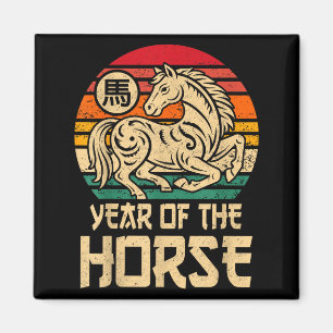 Vintage Year Of The Horse Chinese New Year 2026 Zo Magnet