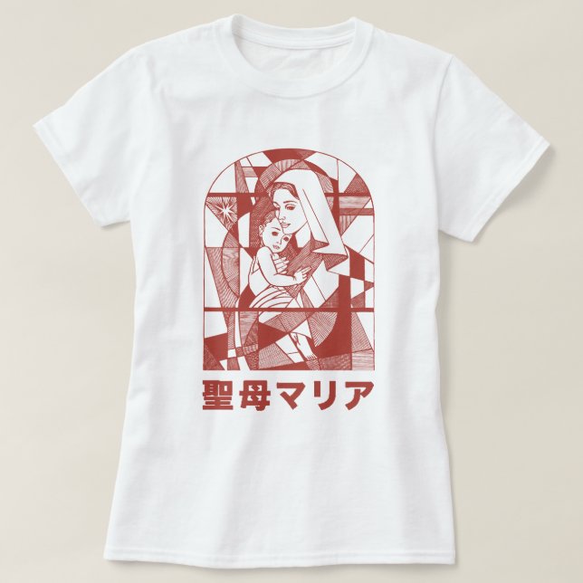 Virgin Mary Traditional Catholic Godmother T-Shirt (Design Front)