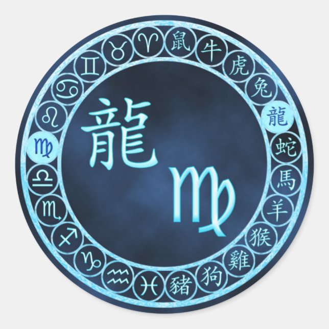 Virgo/Dragon Classic Round Sticker (Front)
