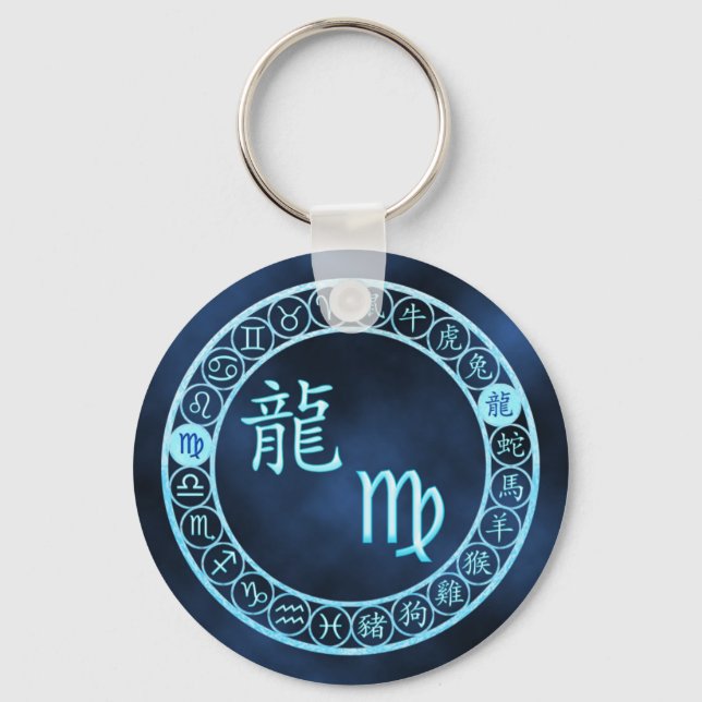 Virgo/Dragon Key Ring (Front)
