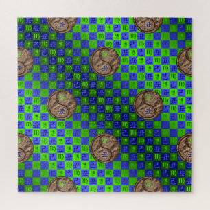 Virgo & Earth Ox Jigsaw Puzzle