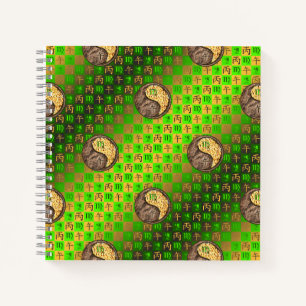 Virgo & Fire Horse Notebook