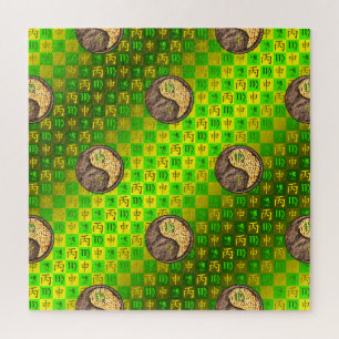 Virgo & Fire Monkey Jigsaw Puzzle